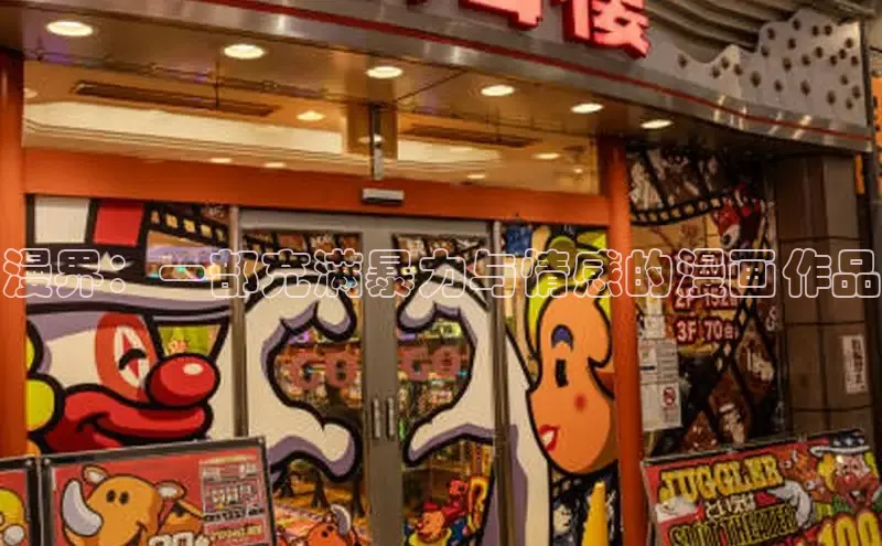 香香boylove漫画大结局免费阅读