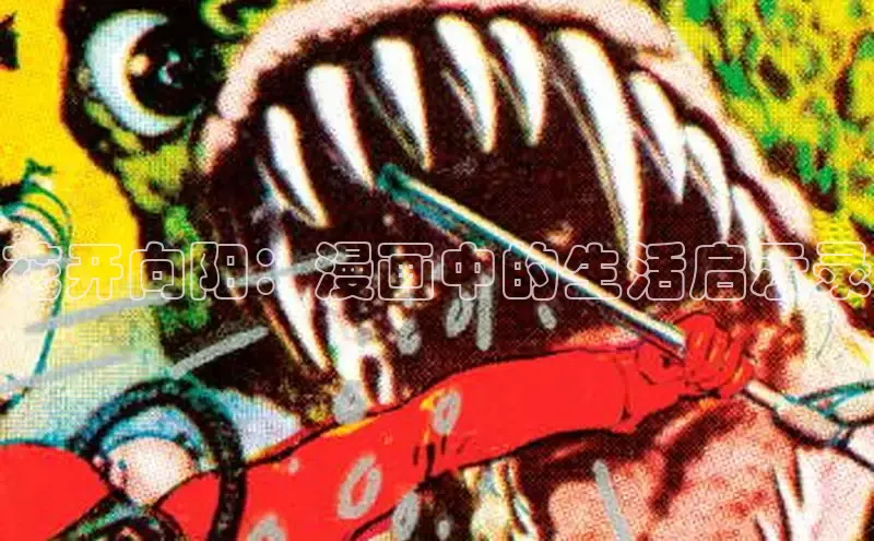 香香boylove漫画大结局免费阅读