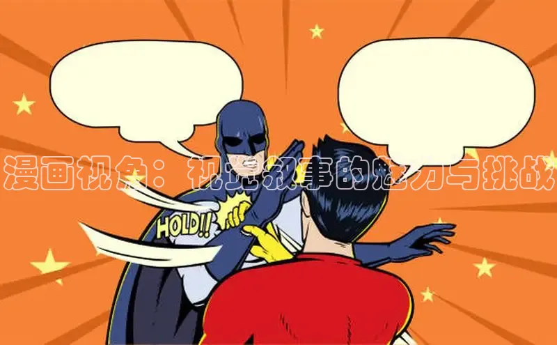 香香漫画在线阅读免费阅读