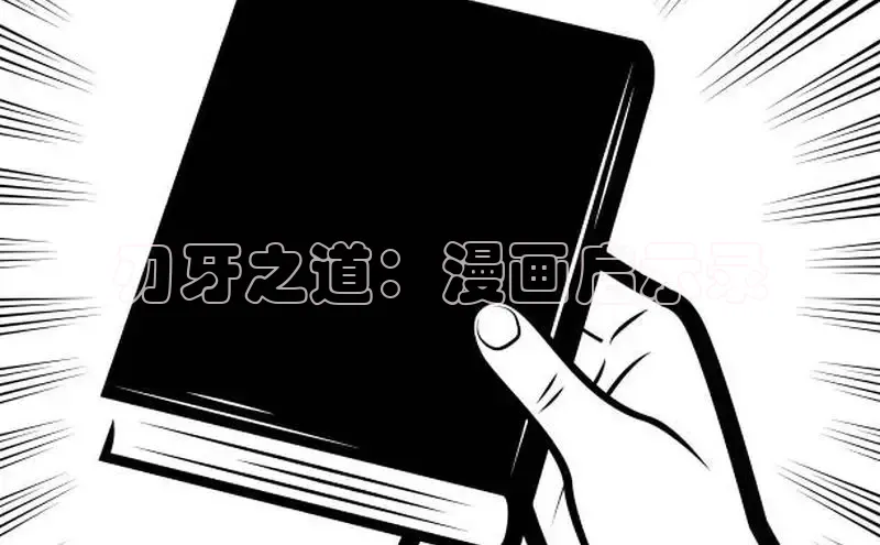 香香boylove漫画大结局免费阅读