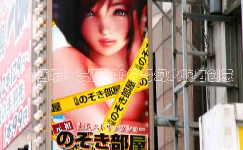 香香漫画在线阅读免费阅读