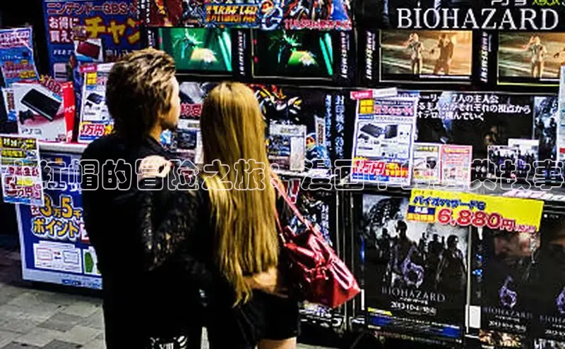 香香漫画在线阅读免费阅读