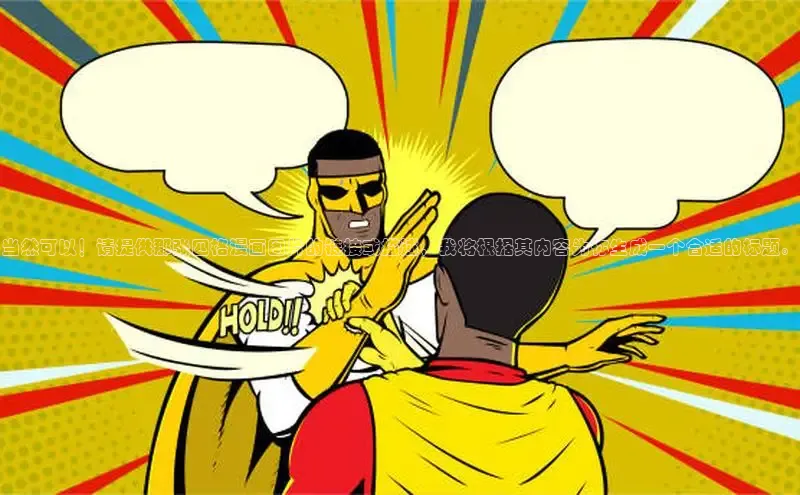 香香boylove漫画大结局免费阅读