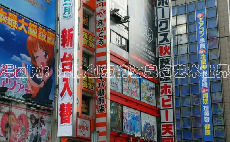 香香腐宅网官网入口